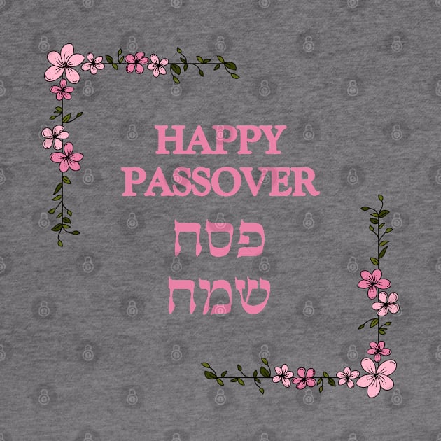 Happy Passover in Hebrew and English Floral Holiday Greetings by InspireMe